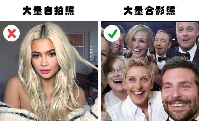 社交网络中的7种可能表明了自卑心理的照片