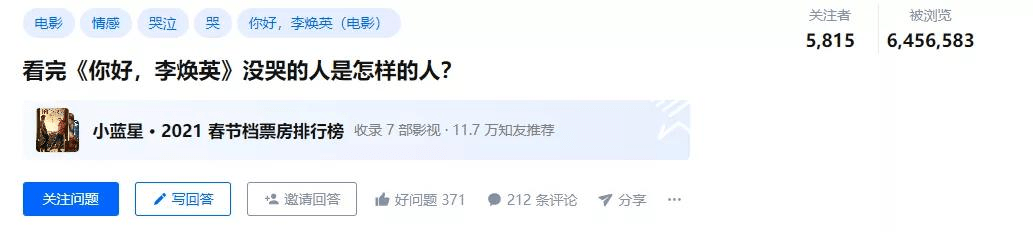 为了给流量明星打榜，粉丝把各个社交网站都搞臭了