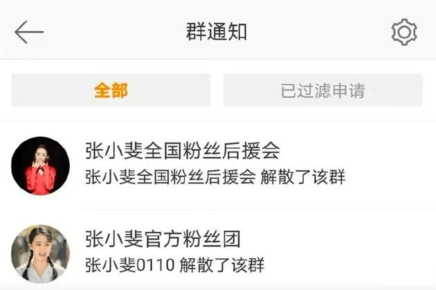 为了给流量明星打榜，粉丝把各个社交网站都搞臭了