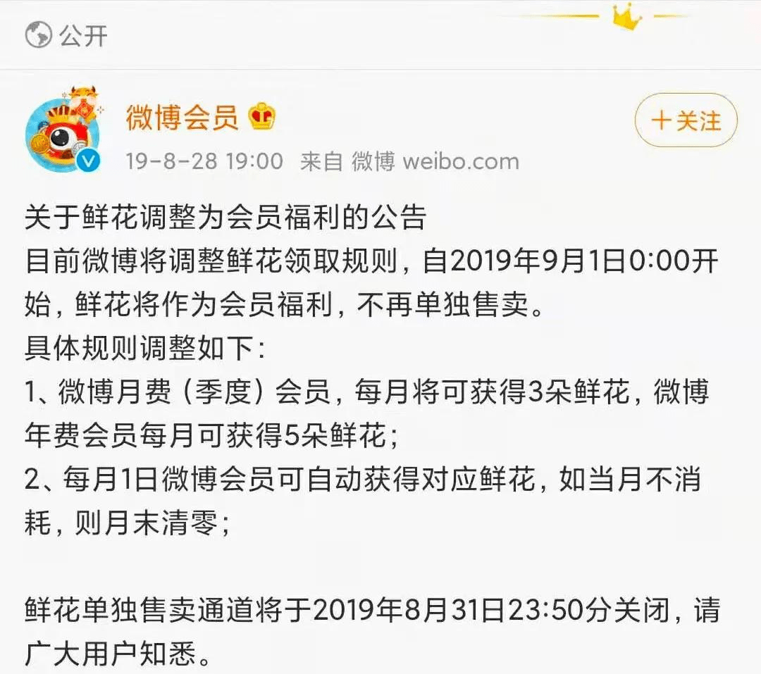为了给流量明星打榜，粉丝把各个社交网站都搞臭了