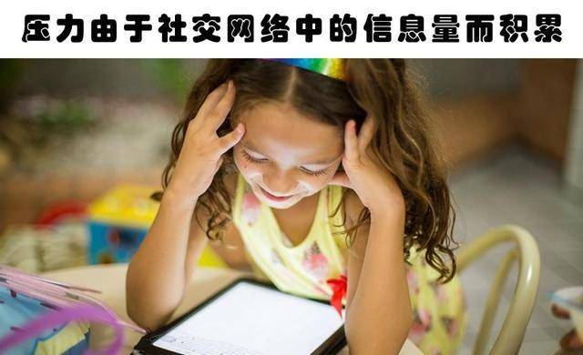 通过7个理由告诉你：为什么不能让孩子过多拍照和接触社交网络