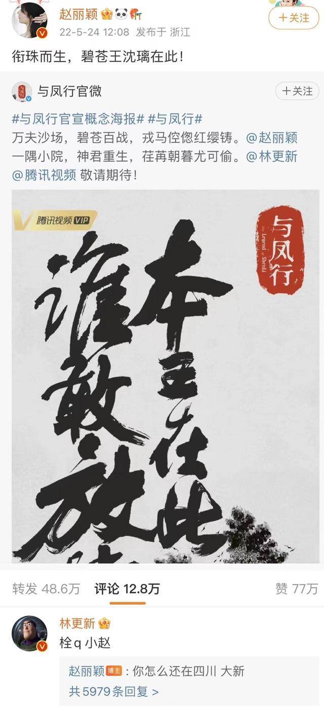 在国家社交网络时代，是什么让明星们在微博上“感觉真实”？