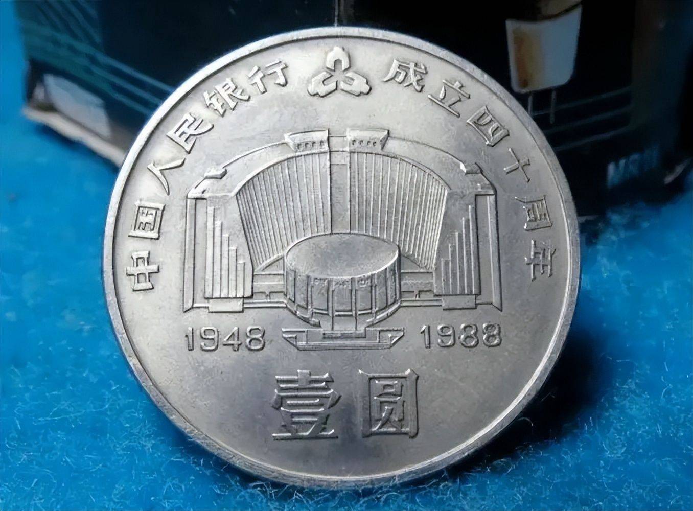 曾经被人嫌弃的1元硬币，如今成纪念币币王，建行币还在涨