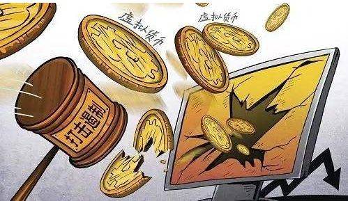 维卡币，比特币，MBI等、到底是不是骗局？这些虚拟的项目靠什么盈利？