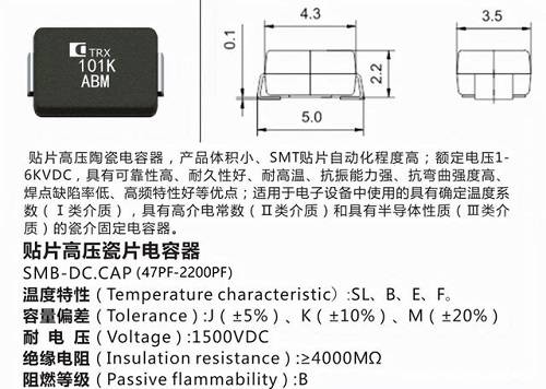 传统插件y电容为何被贴片y电容取代？解析贴片y电容的真正优势