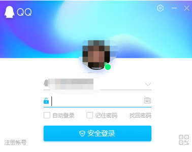 突然QQ被冻结如何解决