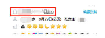 突然QQ被冻结如何解决