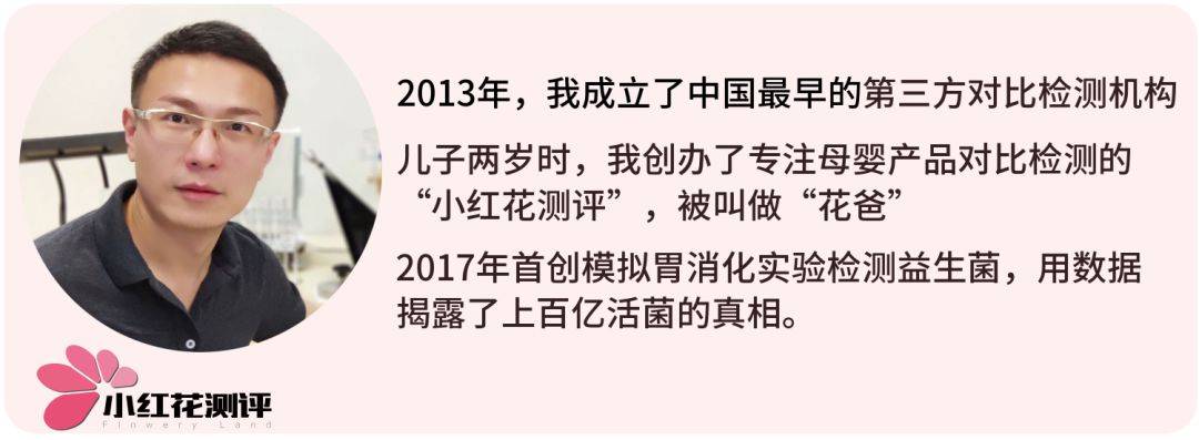 花Y、西Y春、天R、百F酪等，检测结果来了