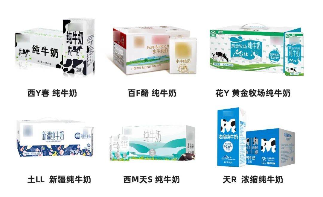 花Y、西Y春、天R、百F酪等，检测结果来了
