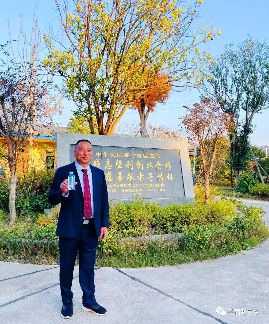 黄土仑甘泉