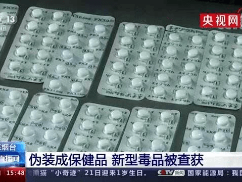 依替唑仑，及其药物家族