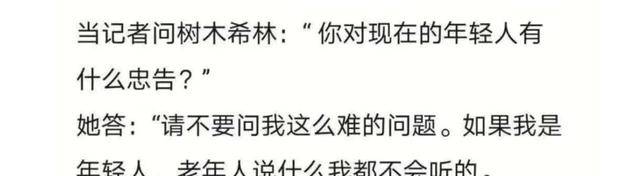 前浪之歌：我是布莱克