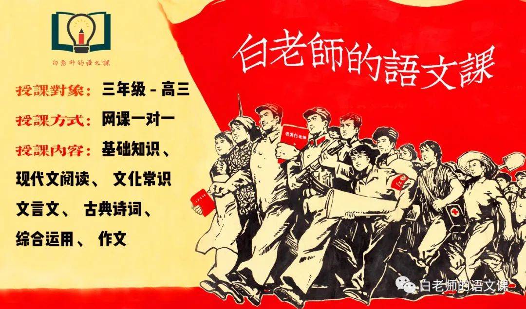 布莱克：天真的预示