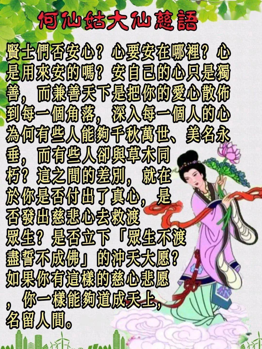功 德 银 行