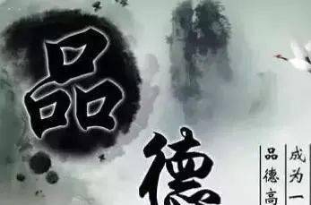 如何积累自己的福德与功德