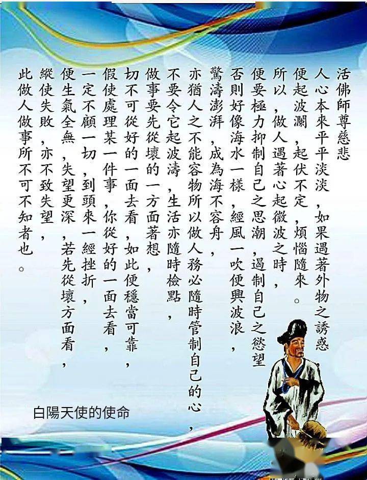 【真正功德是自性的圆满】