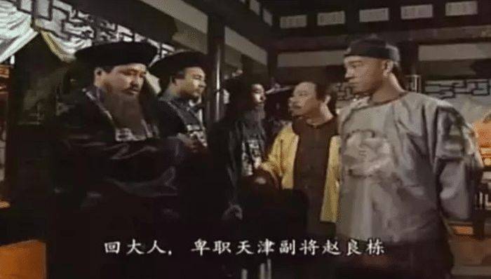 还记得《国产凌凌漆》中，当年星爷用100元人民币收买的警察吗？
