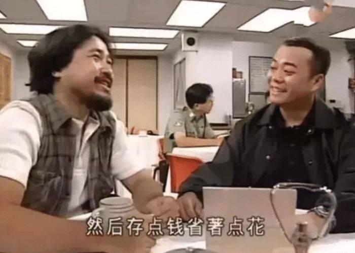 还记得《国产凌凌漆》中，当年星爷用100元人民币收买的警察吗？