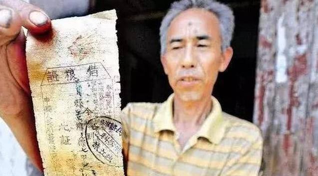 山西老农成“债主”，拿一欠条找政府索要1100万法币，结局如何？