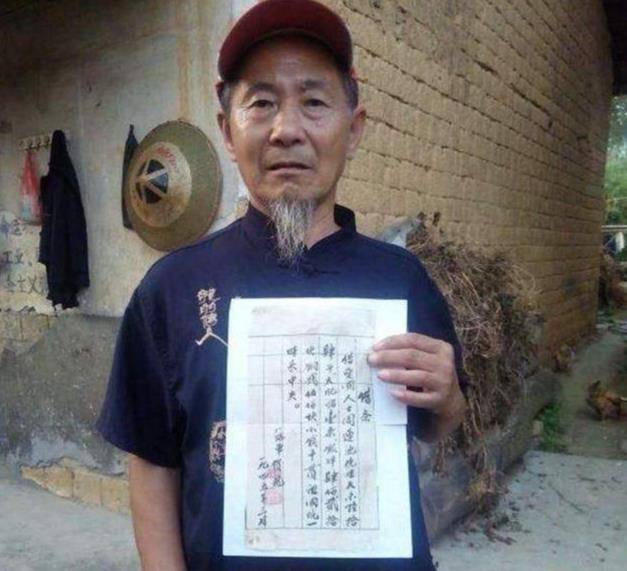 山西老农成“债主”，拿一欠条找政府索要1100万法币，结局如何？