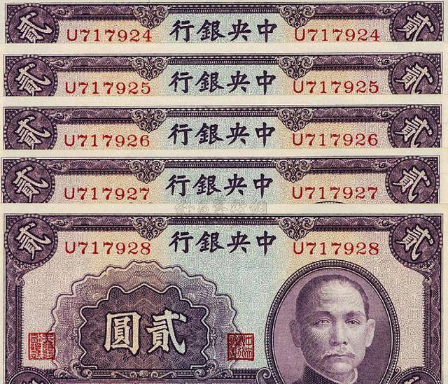 一山西老农拿欠条，张口索要1100万法币，为何政府最后全额奉还？