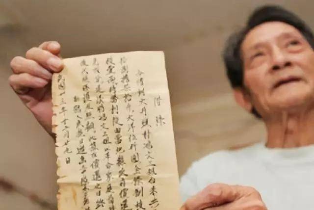 一山西老农拿欠条，张口索要1100万法币，为何政府最后全额奉还？