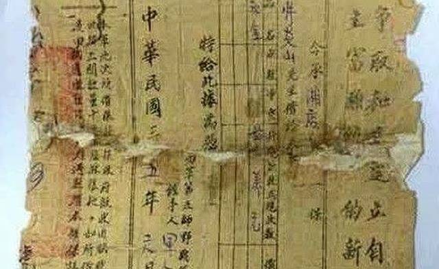 一山西老农拿欠条，张口索要1100万法币，为何政府最后全额奉还？