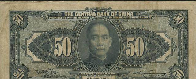 一山西老农拿欠条，张口索要1100万法币，为何政府最后全额奉还？