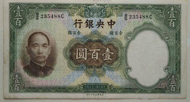 一山西老农拿欠条，张口索要1100万法币，为何政府最后全额奉还？