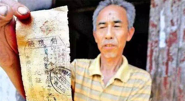 山西老农拿出一张欠条，跟政府索要1100万法币，最后政府全额奉还