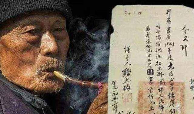 山西老农拿出一张欠条，跟政府索要1100万法币，最后政府全额奉还