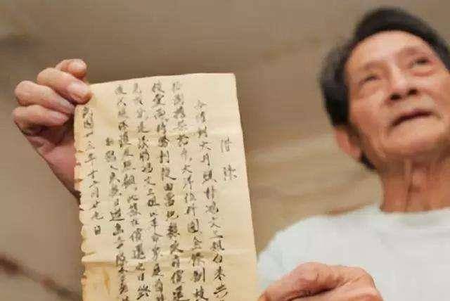 山西老农拿出一张欠条，跟政府索要1100万法币，最后政府全额奉还