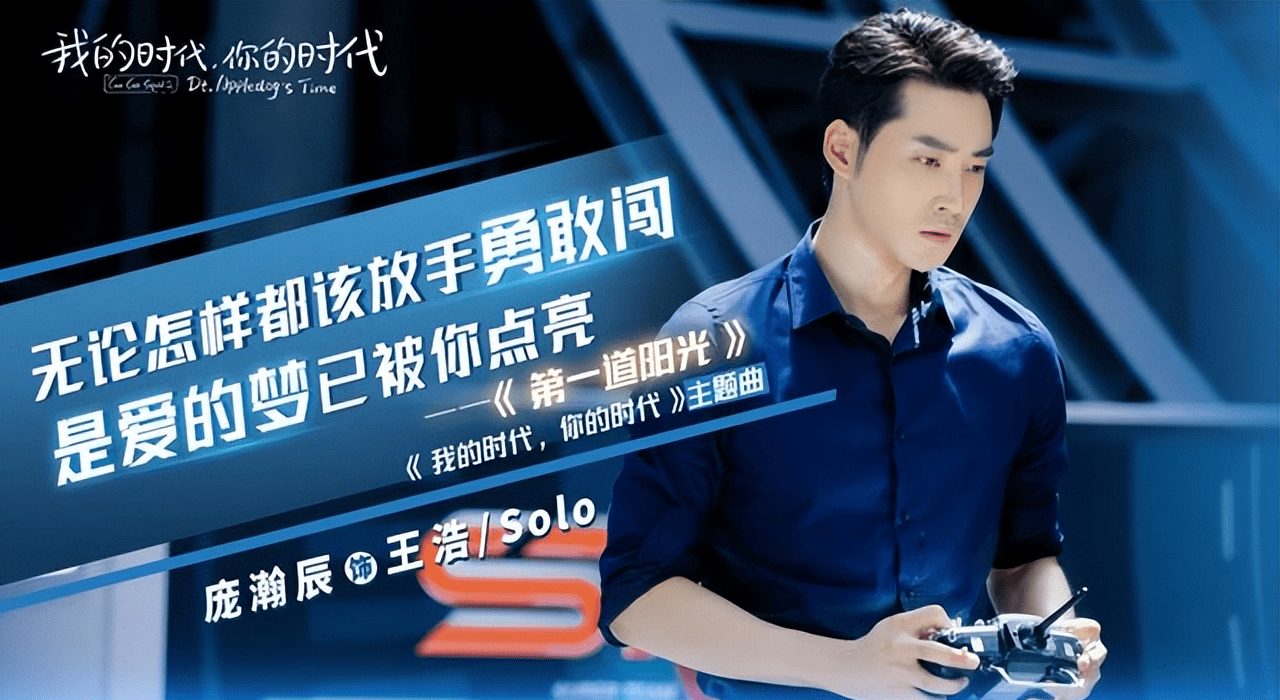 《我的时代你的时代》真的是人工糖精吗？NO