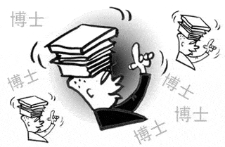 关于科研，这是最好的时代，也是最坏的时代