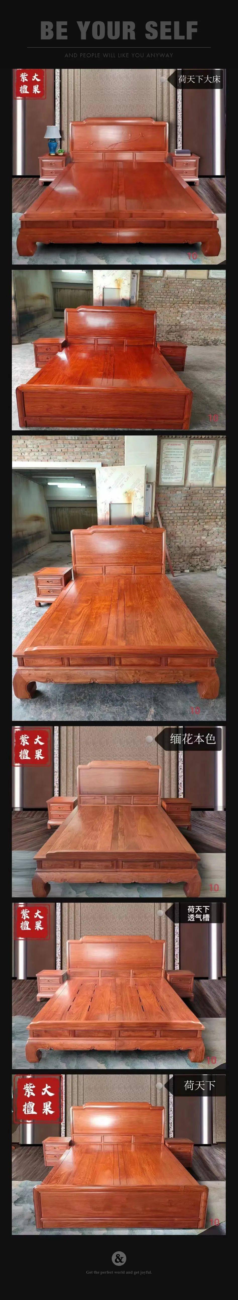 缅甸花梨（大果紫檀）全拆装、半拆装大床，多种款式，白坯验货