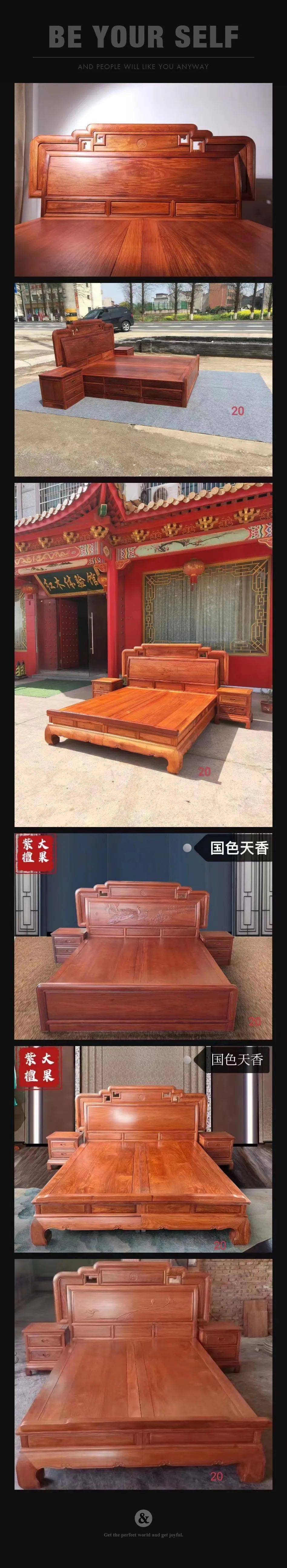 缅甸花梨（大果紫檀）全拆装、半拆装大床，多种款式，白坯验货