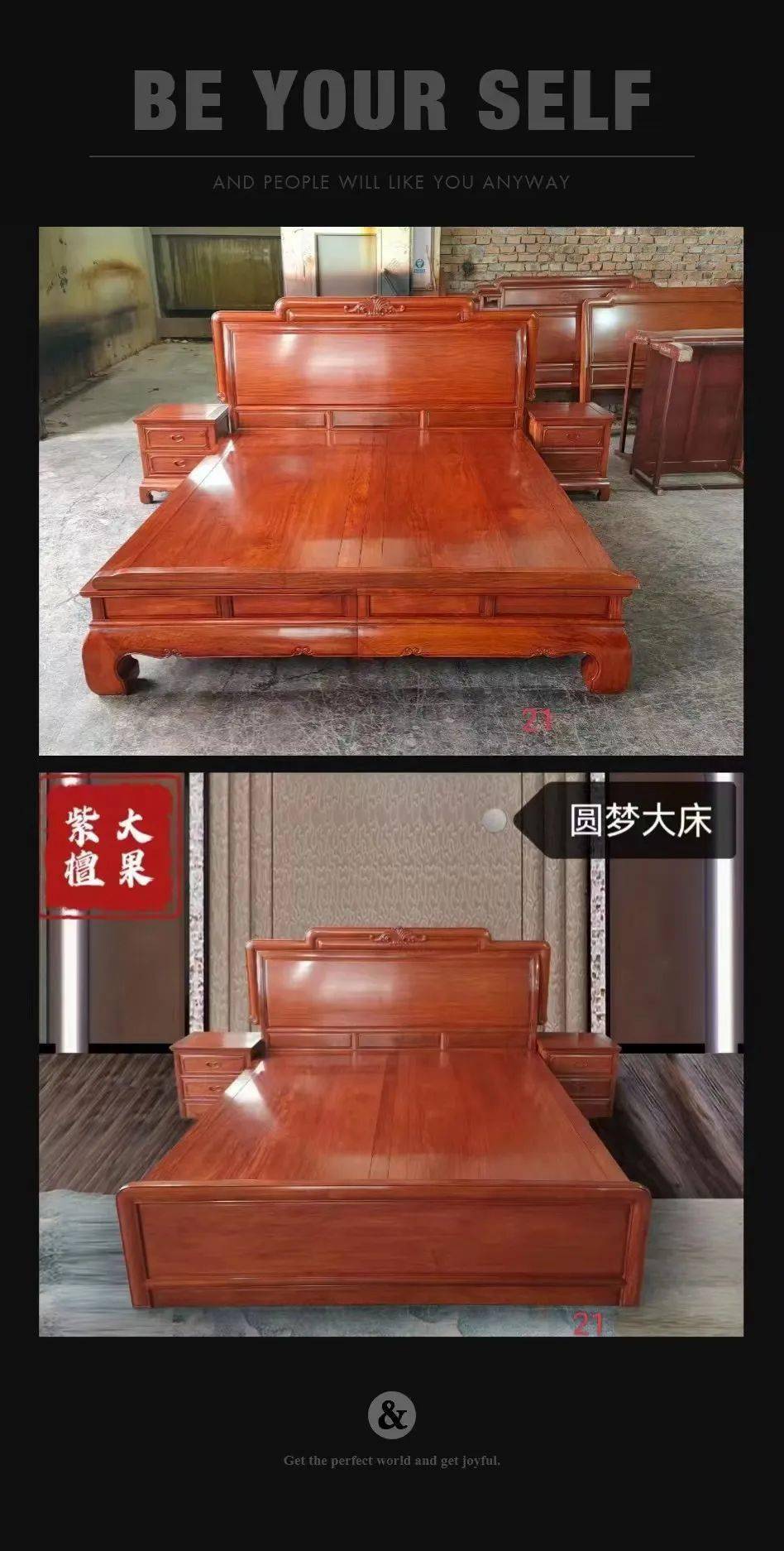 缅甸花梨（大果紫檀）全拆装、半拆装大床，多种款式，白坯验货