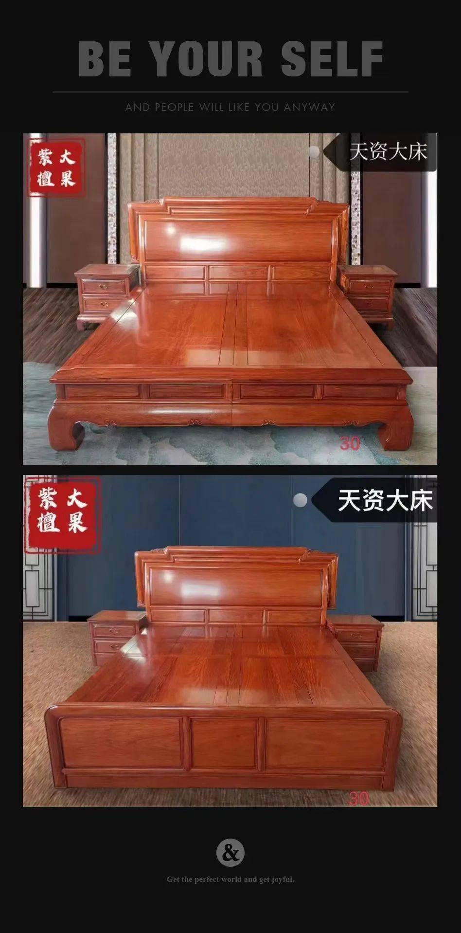 缅甸花梨（大果紫檀）全拆装、半拆装大床，多种款式，白坯验货