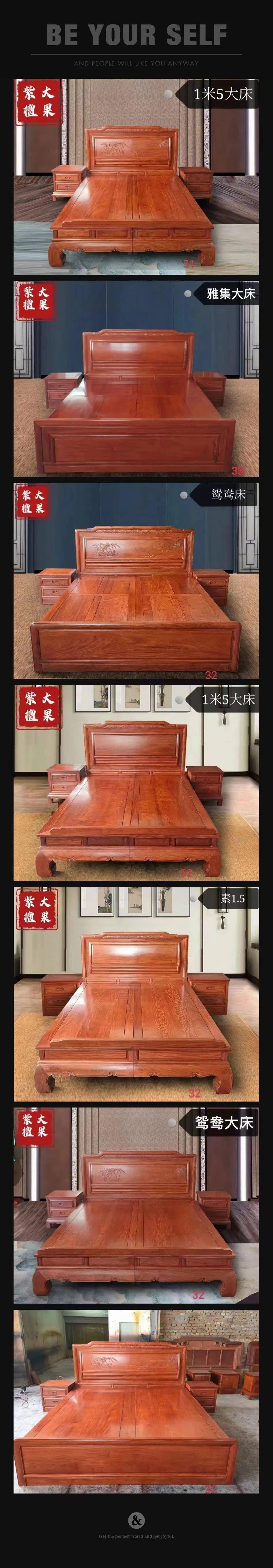 缅甸花梨（大果紫檀）全拆装、半拆装大床，多种款式，白坯验货