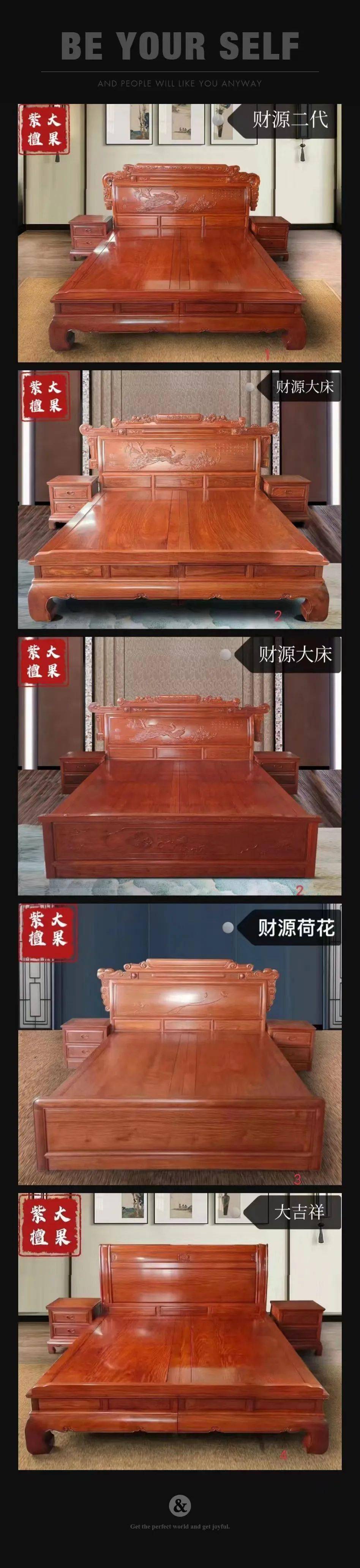 缅甸花梨（大果紫檀）全拆装、半拆装大床，多种款式，白坯验货