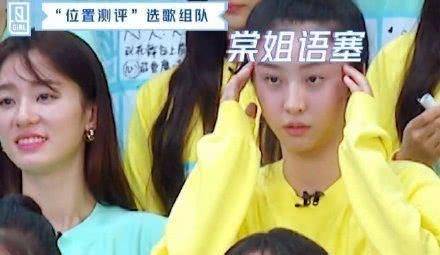 争议选手全“洗白”？段小薇被赞有想法，孔雪儿也成软妹子