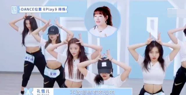 争议选手全“洗白”？段小薇被赞有想法，孔雪儿也成软妹子