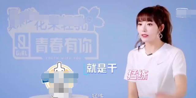 争议选手全“洗白”？段小薇被赞有想法，孔雪儿也成软妹子