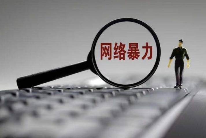 因染发被网暴后，她没有退却|九派快评