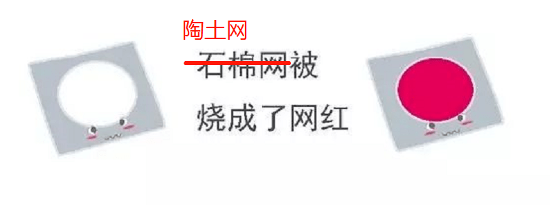 2022秋季九年级化学为什么将石棉网全部改为陶土网？