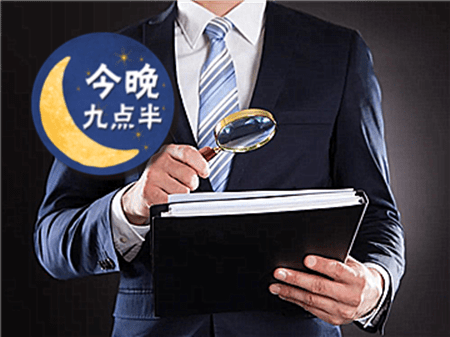 “有粮票或者旧版人民币吗？我们可以帮忙拍卖……”｜今晚九点半