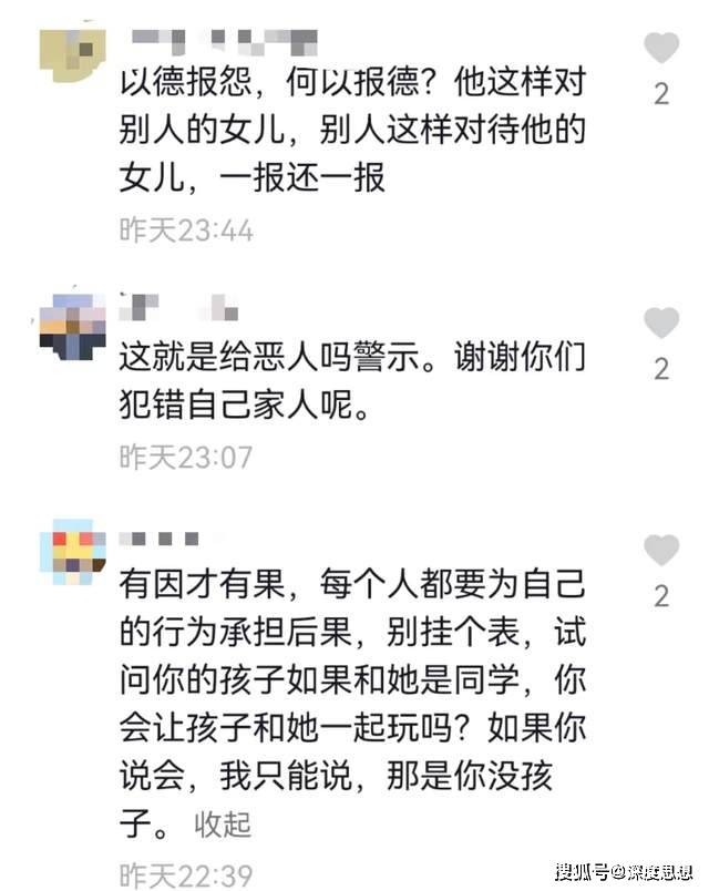 唐山打人事件引发株连九族式的网暴，网暴者跟打人的暴徒有区别？