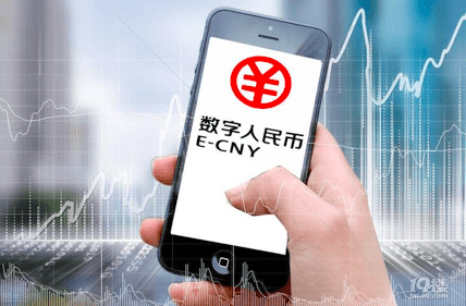 数字人民币，不仅仅是新的支付选择|九派时评
