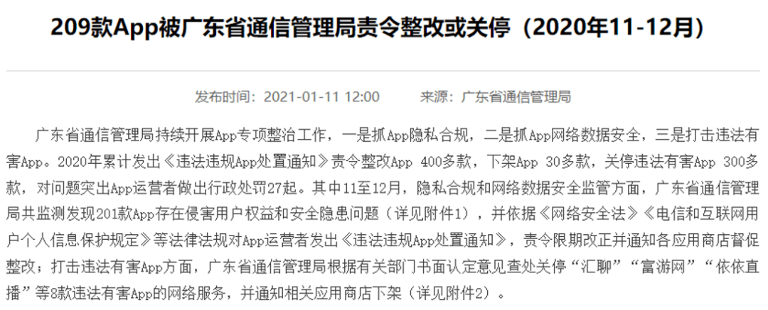 连年亏损、市值缩水九成，1药网还能“烧”多久？