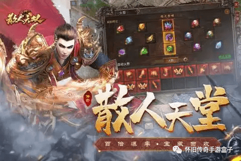 星王合击：悬赏币商城有哪些商品？吸血之息有哪些作用